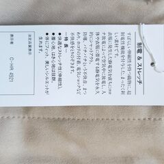 タグ付き　未使用品　長袖　シャツ（ジャケット）　作業服　Hokuto Sei　制電　Lサイズの画像