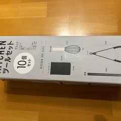 KITCHENツール10個セット
の画像