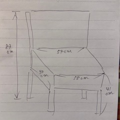 ひとりがけ椅子の画像