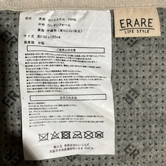 ERARE ラビットファー ラグの画像