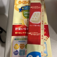 すこやか　ミルク　スティックの画像