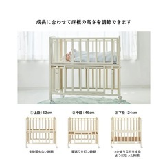 ベビーベッド（カトージ）の画像