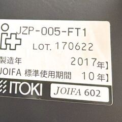 イトーキ i+ シリーズ JZ-005-T1 ミーティングテーブルの画像