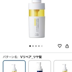 アンレーベル ヘアオイル ダメージケア 黄色の画像