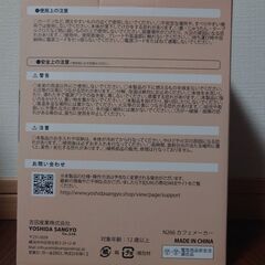 コーヒーメーカー　新品未開封の画像