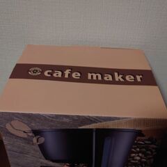 コーヒーメーカー　新品未開封の画像