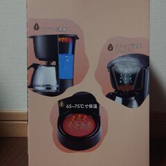 コーヒーメーカー　新品未開封の画像