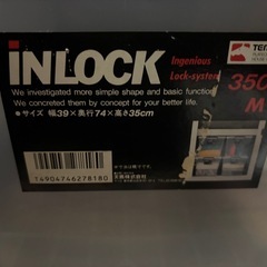 クリア収納ケース（大）7個セットの画像