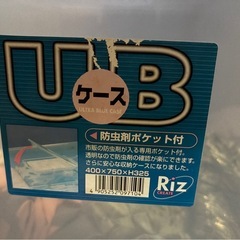 クリア収納ケース（大）7個セットの画像
