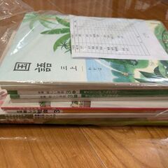 大田区教科書(3年生)一式の画像
