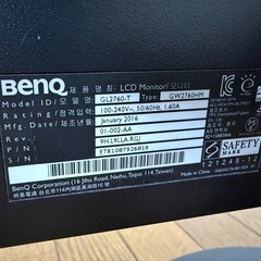 受渡予定者様決まりました。BenQ 27インチワイド スタンダードモニター (Full HD/VAパネル/ブルーライト軽減) GW2760HMの画像