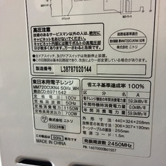 ニトリ 2023 電子レンジ 清掃済の画像