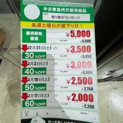 飾り棚/ｶﾞﾗｽ(No:1277528)の画像