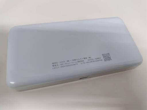 Speed Wi-Fi 5G X12 ルーター NAR03