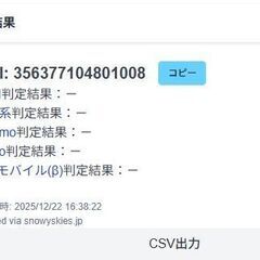 Apple Watch Series 5/GPS+セルラー/44mm/A2157/スペースグレー〈MWWE2J/A〉の画像