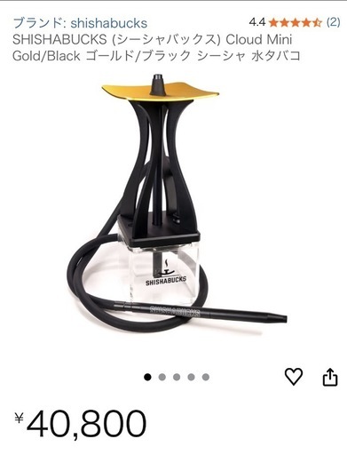 【即シーシャ可】SHISHABUCKS 本体ほか一式セット（電気コンロ・炭・フレイバー付）｜28,000円