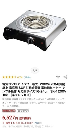 【即シーシャ可】SHISHABUCKS 本体ほか一式セット（電気コンロ・炭・フレイバー付）｜28,000円