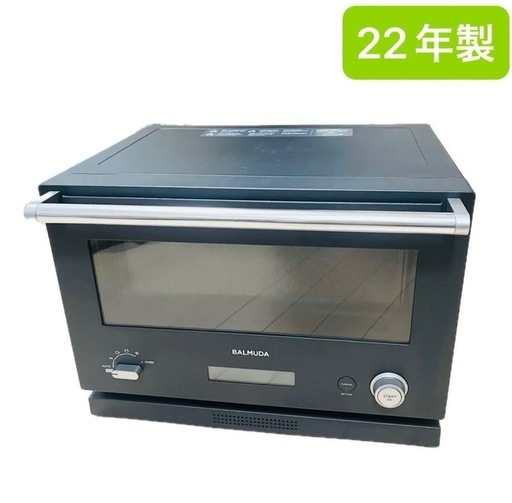 BALMUDA オーブンレンジ K04A-BK