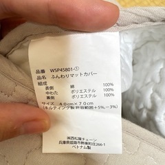 抱っこ布団の画像