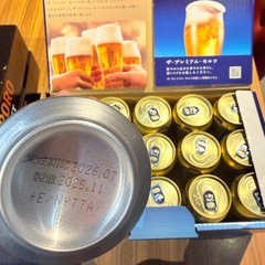 ザ・プレミアム・モルツ 350ml缶×15の画像