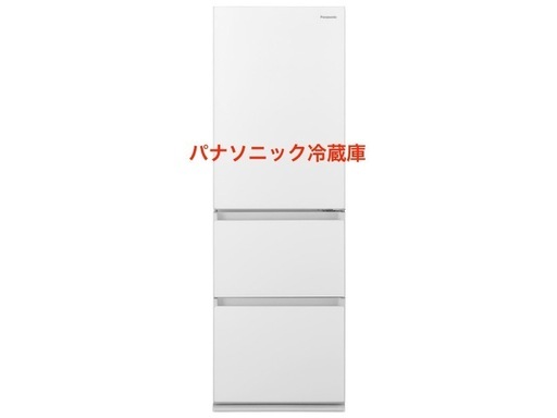 Panasonic 365L 3ドア冷蔵庫（NR-C372GN-W／スノーホワイト）※製氷機故障／引き取り限定