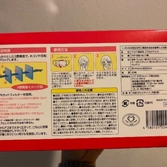 リブふわマスク　大量　小さめサイズ　34箱　2,040枚の画像