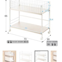【ニトリ】収納ラックキャスター付きワゴン マルチラック　２台の画像