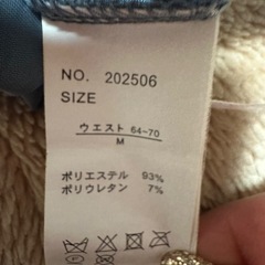 Mélan Cleuge ギャザースカート M ウエストゴム グレーの画像