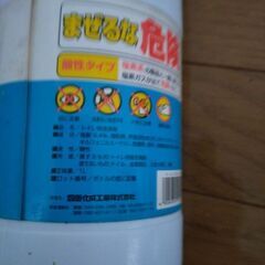 トレピカワン　L　尿石洗浄剤の画像