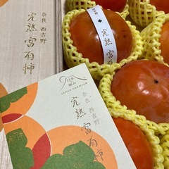 木箱入り＊2kg奈良2L完熟富有柿の画像