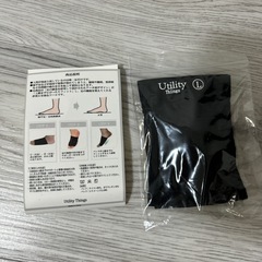 アーチサポーターの画像