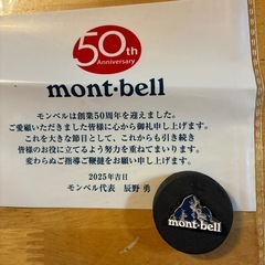 モンベル50周年記念バッチの画像
