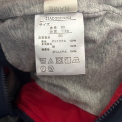 アウター　幼児80サイズ　※ベルメゾン　GITAの画像