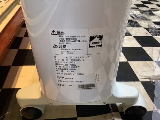 【リサイクルサービス八光】幅56㎝　デロンギ　RHJ65L0915 オイルヒーター ユニカルド [最大13畳]