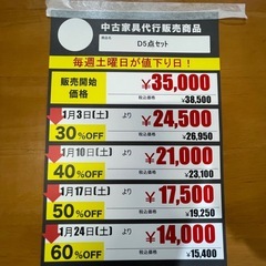 ﾀﾞｲﾆﾝｸﾞ5点ｾｯﾄ(No:1277613)の画像