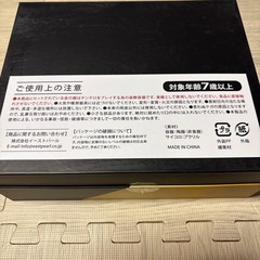 チンチロの画像