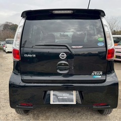 【支払総額14.8万円】AA評価4点デイズHWS車検令和8年6月即日納車ok機関良好！フルセグTV Bluetooth バックカメラ タイヤバリ山！安くて長く乗れ軽自動車お探しの方必見！の画像