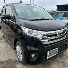 【支払総額14.8万円】AA評価4点デイズHWS車検令和8年6月即日納車ok機関良好！フルセグTV Bluetooth バックカメラ タイヤバリ山！安くて長く乗れ軽自動車お探しの方必見！の画像