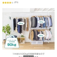 ワンタッチ式 突っ張りハンガートリプルの画像