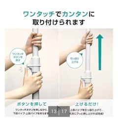 ワンタッチ式 突っ張りハンガートリプルの画像