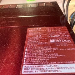 オーブントースターの画像