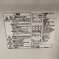 ニトリ　 2ドア冷蔵庫Nグラシア　NTR−106 リサイクルショップ宮崎屋　佐土原店　25.12.22の画像