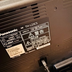 交渉中　Panasonic VIERA  TH-L23 C5 テレビの画像