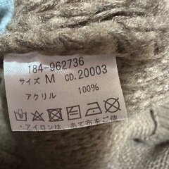 INGNI ケーブルニット M ショート丈 ブラウン の画像