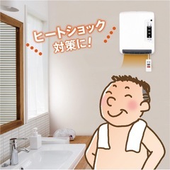 決まりました！の画像