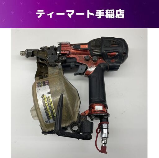 MAX 高圧エア釘打機 HN-50N3(D) 釘打機 高圧 50mm マックス 札幌市手稲区