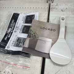 【ドリーム川西店御来店限定】☆ジモティー見たよ♪割引☆LOCABO  炊飯器　2022年製　クリーニング済み 【99560000019174】の画像