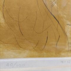 織田広喜 版画 40/100の画像