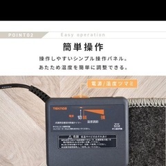 ホットカーペットの画像