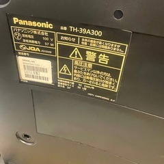 店長オススメ　39インチ液晶テレビ　パナソニック【E1222IL】の画像